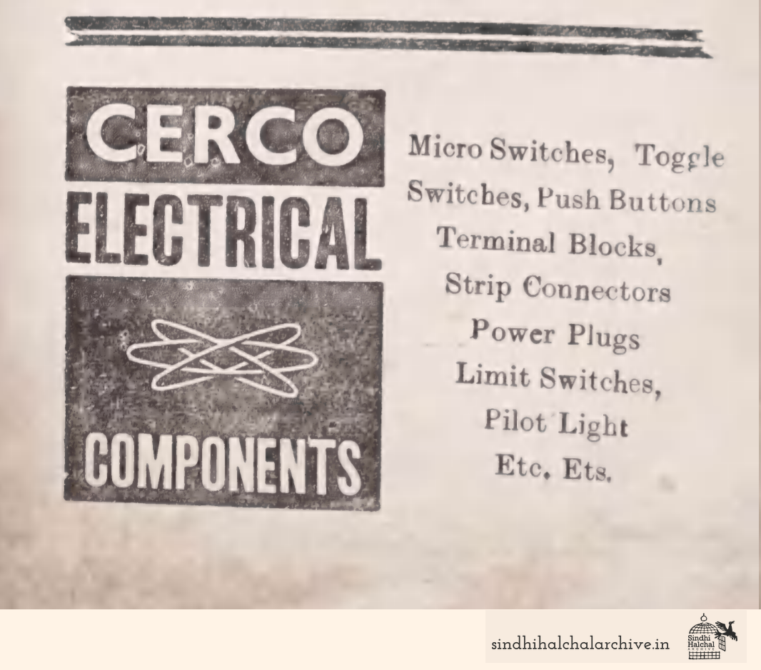 Image of AD CERCO